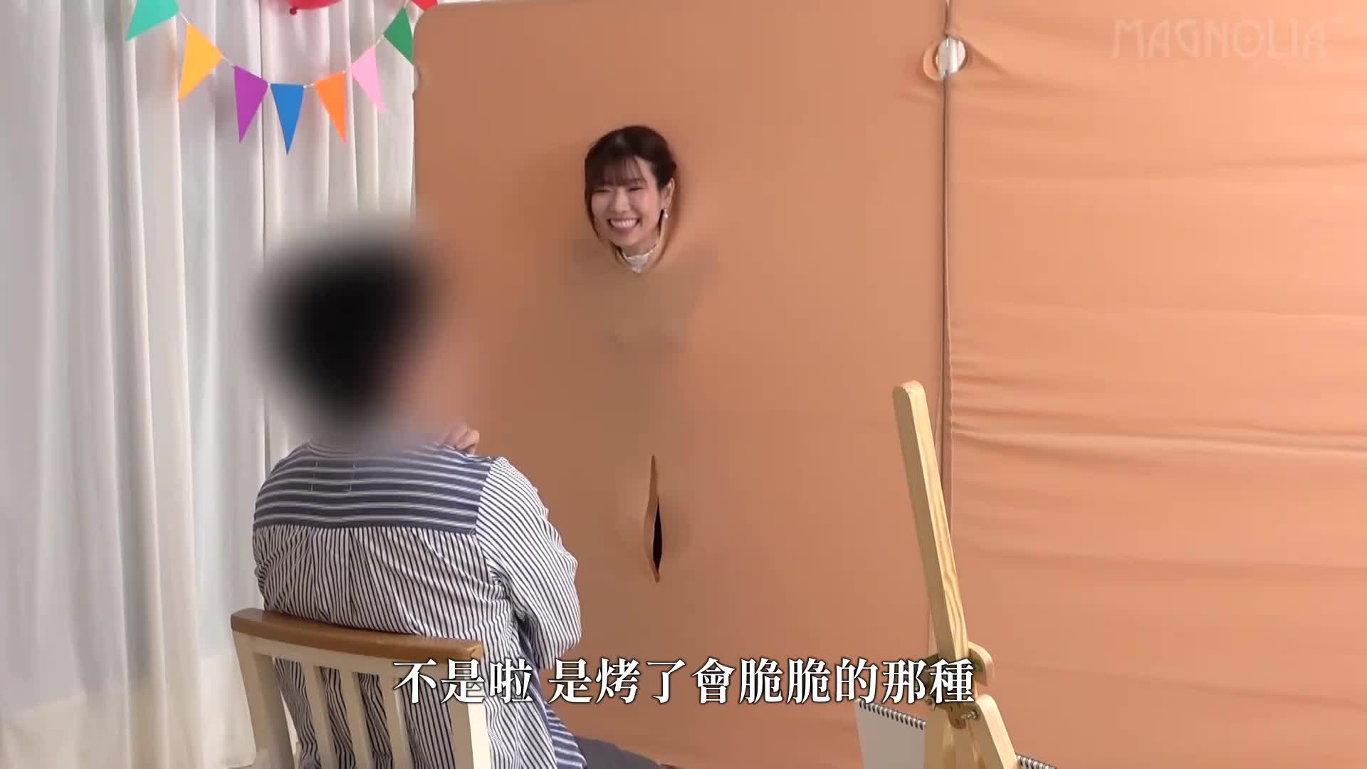 [AI解碼版]『仲良し夫婦限定！壁穴中的淘氣遊戲！挑戰年輕美麗妻子！面對牆壁另一邊無法察覺的男人，淒美的潮吹手淫！？對著光滑穴洞全力抽插連續中出！！【街頭素人跟蹤♯夏日♯26歲】真城佳音 - AV大平台 - 中文字幕，成人影片，AV，國產，線上看