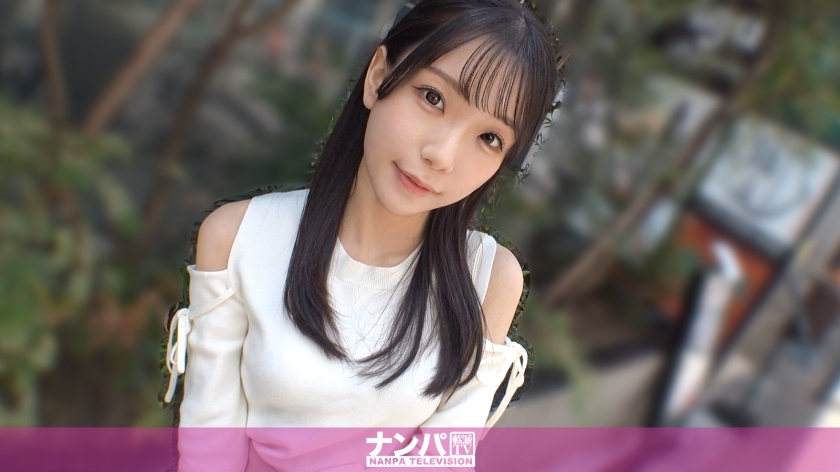 200GANA-3459當今時髦的纖瘦美少女成功地緊密接觸！對被視為公主般對待的她展示溫柔，從身體接觸解禁到甜蜜的性愛過程中，興奮無法停止www 真的很輕浮，初拍。23... - AV大平台 - 中文字幕，成人影片，AV，國產，線上看