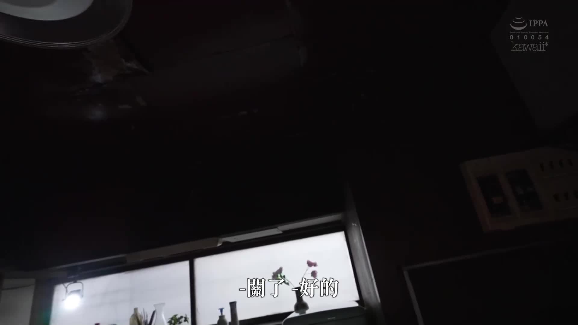 [AI解碼版]被當作孩子而無法成為正式職員，持續從事日薪工作的138cm苦勞少女在口交時大量潮吹，早洩又馬上高潮的願望主義孩子！AV即將上映！AV天賦初登場！ 青峰こころ - AV大平台 - 中文字幕，成人影片，AV，國產，線上看