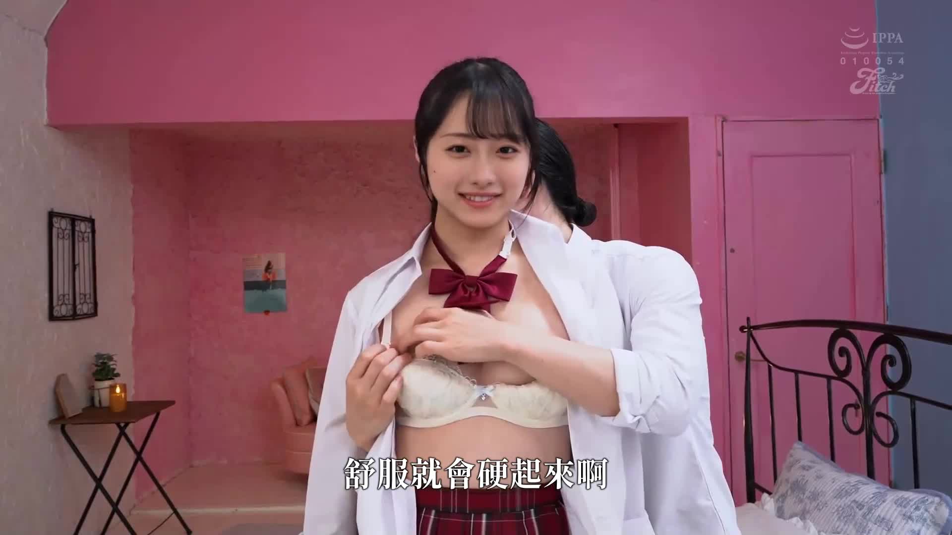 [AI解碼版]任務完成！千金學園美麗學生會長高宮花音的AV出道 - AV大平台 - 中文字幕，成人影片，AV，國產，線上看