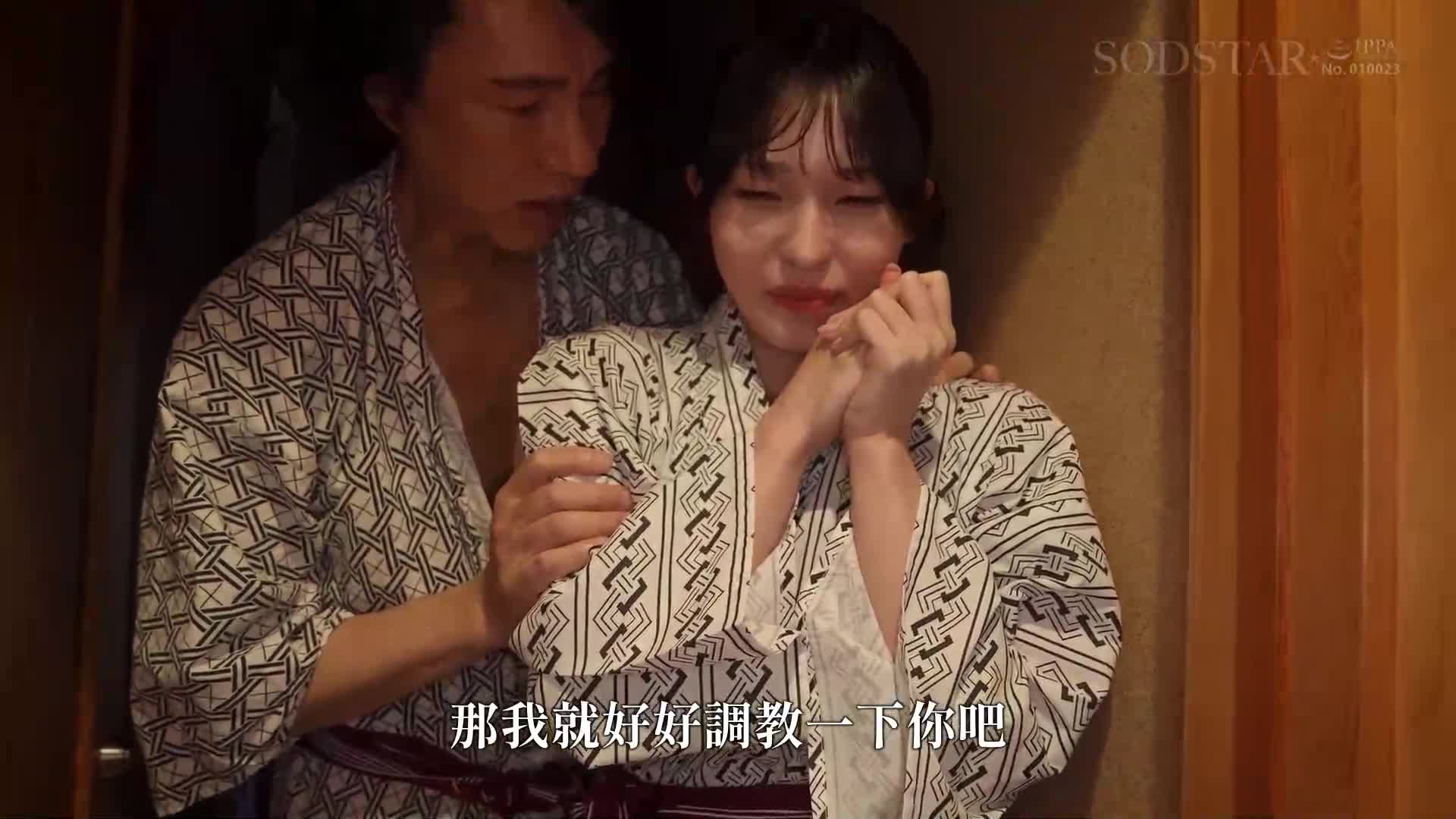 [AI解碼版]盲從溫泉之旅-新川空 - AV大平台 - 中文字幕，成人影片，AV，國產，線上看
