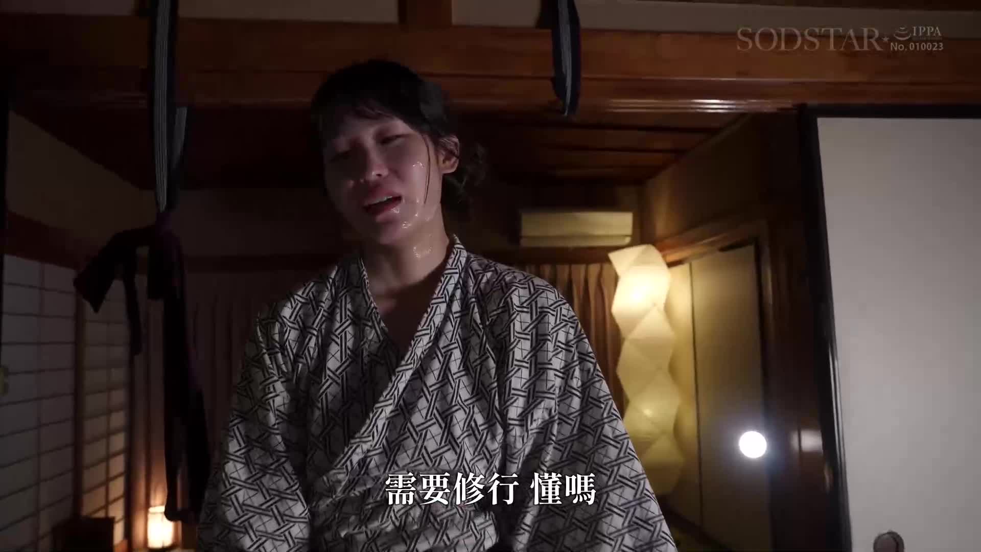 [AI解碼版]盲從溫泉之旅-新川空 - AV大平台 - 中文字幕，成人影片，AV，國產，線上看