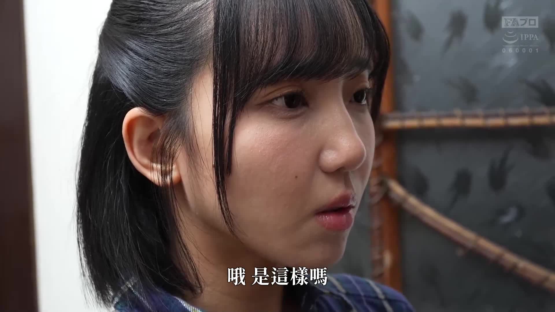 [AI解碼版]無法告訴丈夫… 溫柔妻子所犯下的罪行 美咲音 - AV大平台 - 中文字幕，成人影片，AV，國產，線上看