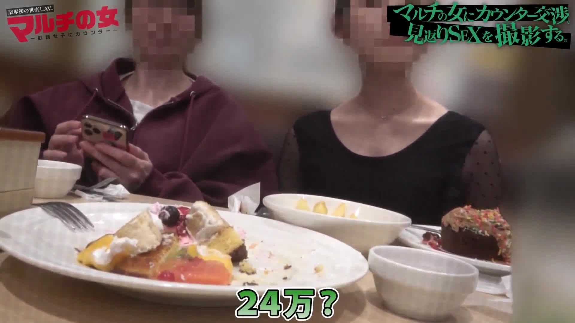 一邊用輕蔑的眼神瞪視一邊達到高潮的女人。反正本來就是想騙取高額錢財的，做個愛也沒什麼吧ww 瞪視中噴湧而出的愛液，瞪視中被肉棒深喉到底的嘴巴與小穴。既是美女又性格強勢… - AV大平台 - 中文字幕，成人影片，AV，國產，線上看